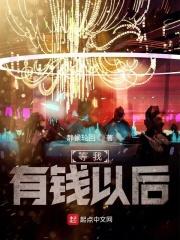 免疫者请进助眠啃麦