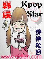 免疫者英语