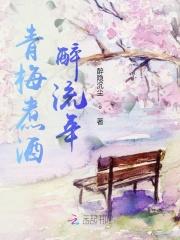免疫者福音助眠