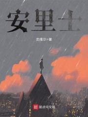 娇娇女被摄政王宠野了