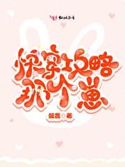 娇王摄政王