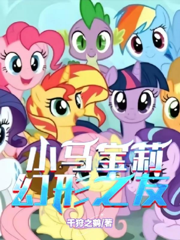 娇宠摄政王