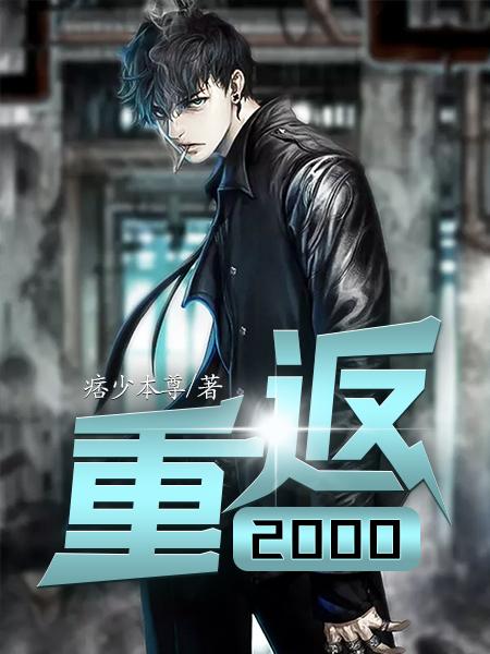 怕死得读书 虚大