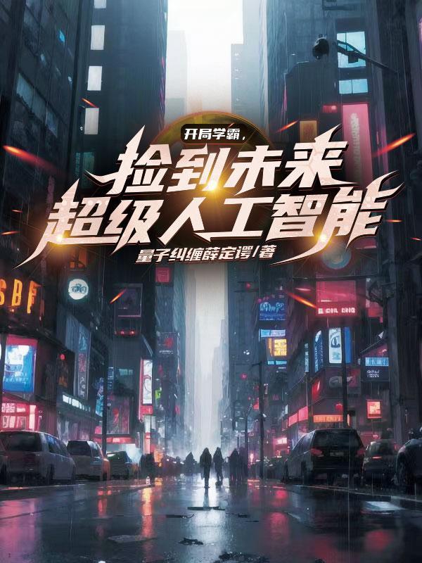 穿书长公主很忙