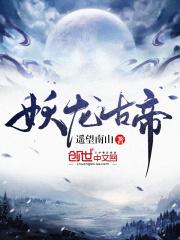 满级大佬重开后横扫娱乐圈笔趣阁
