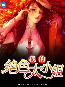 狂龙出狱江阳免费