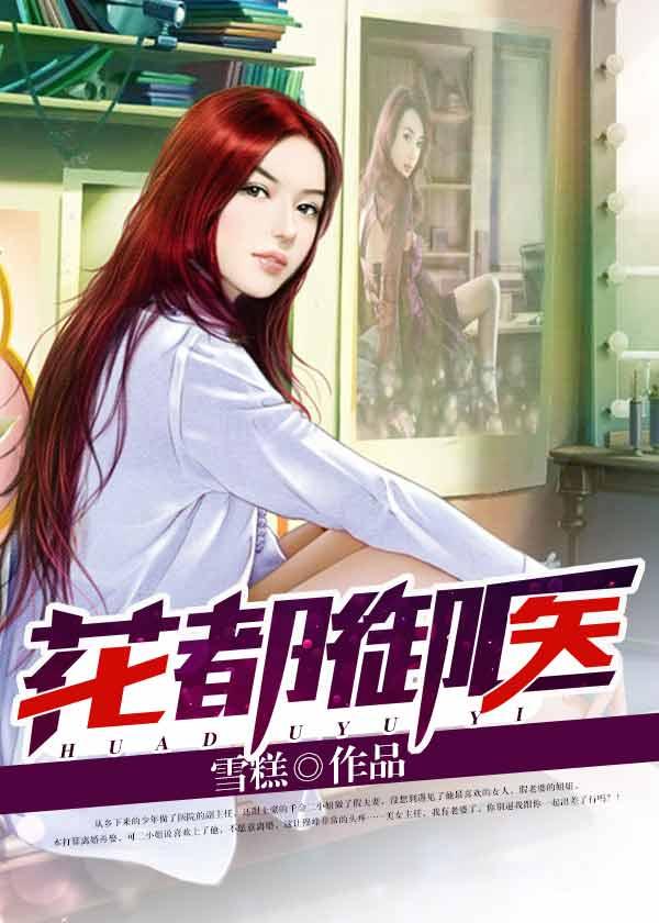 狂龙出渊在线阅读