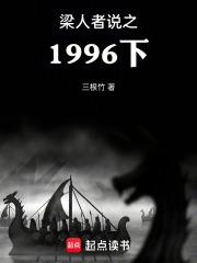 狂龙出渊