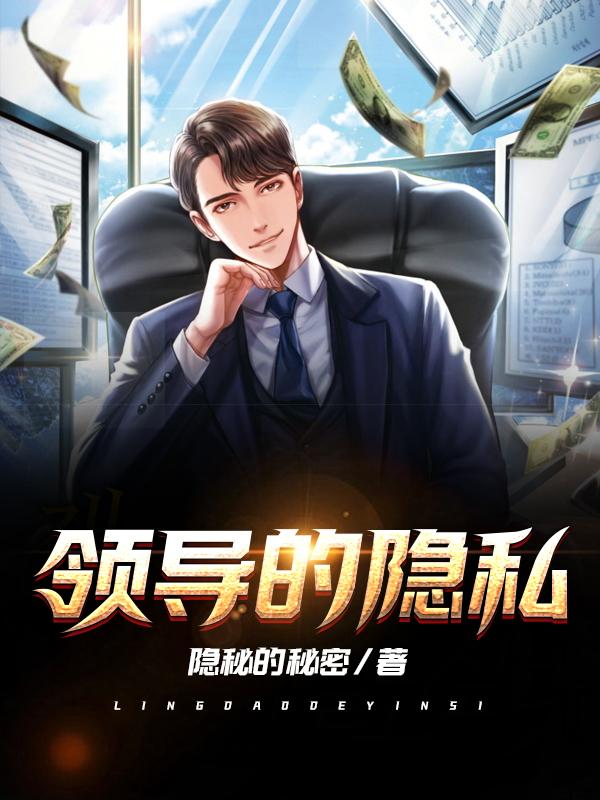 狂龙出世全文免费阅读