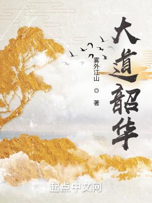 农家团宠三岁半