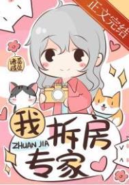 逃荒种田农家团宠三岁半免费阅读