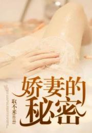重生强吻校花校花居然倒追我