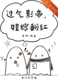 农家团宠三岁半TXT