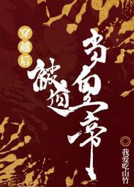 农家团宠三岁半 招财小九 全文免费阅读
