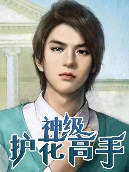 女儿拔掉了我氧气管视频免费观看