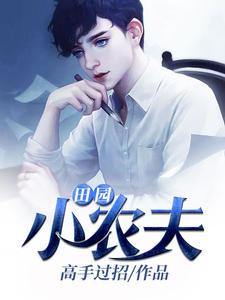 废材逆天七小姐