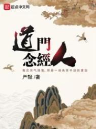 农家团宠三岁半 招财小九