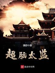 农家团宠三岁半蚂蚁网