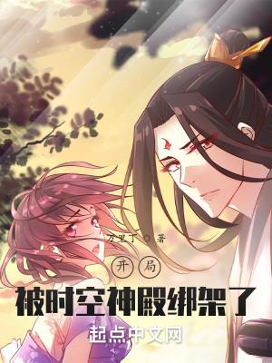 农家团宠三岁半作者招财小九