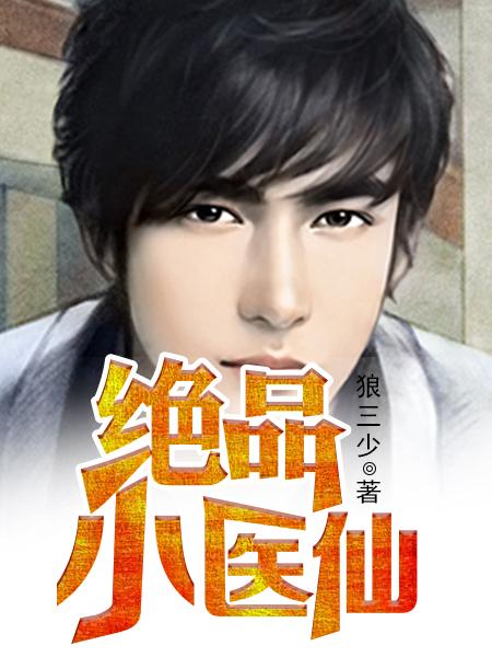 hp斯莱特林伪装晓鹤栖