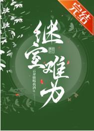 农家团宠三岁半 百度