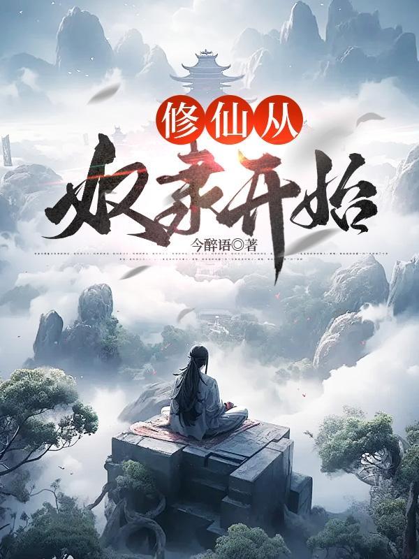 但是我的mod太多了免费阅读