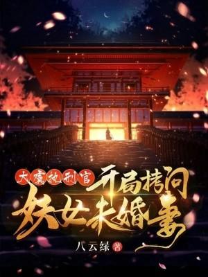 盖世强龙唐风王小米宋芸全文免费阅读