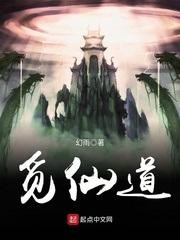 盖世强龙唐风