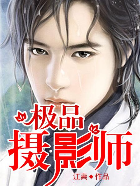 姜倩是谁