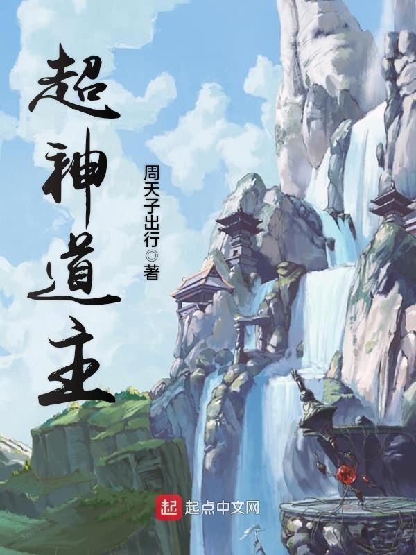 盖世强龙沈云峰夜王免费阅读