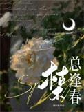 重生后和丈夫离婚