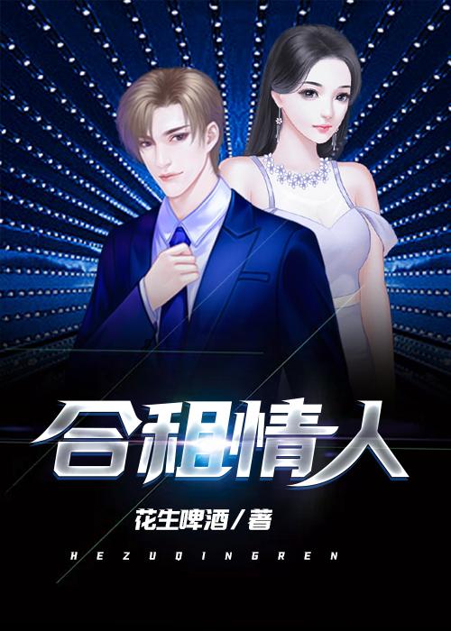 和离后我和前夫重生