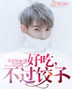 香野村医全文正君