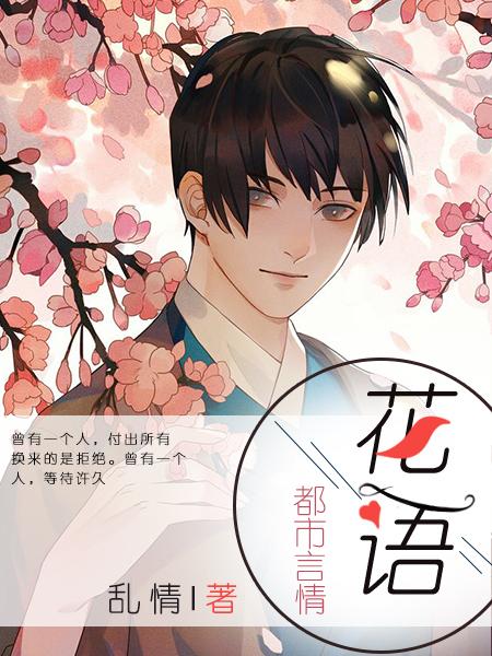 香野村医正君