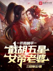 满级大佬重开后横扫娱乐圈虞星