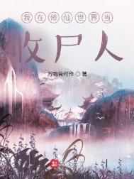 盖世强龙沈云锋免费阅读