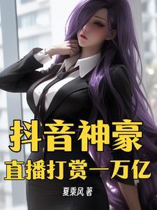 施颜颜周淮屿江致