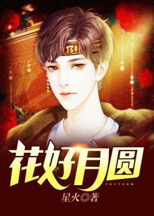 施颜颜周淮屿第十一章