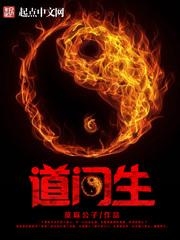 盖世强龙陈星