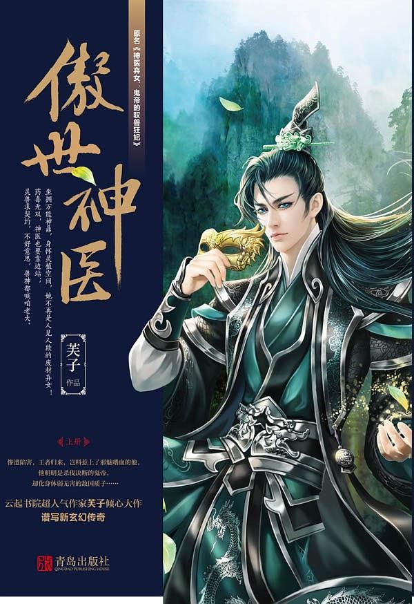 博人佐良娜确定关系