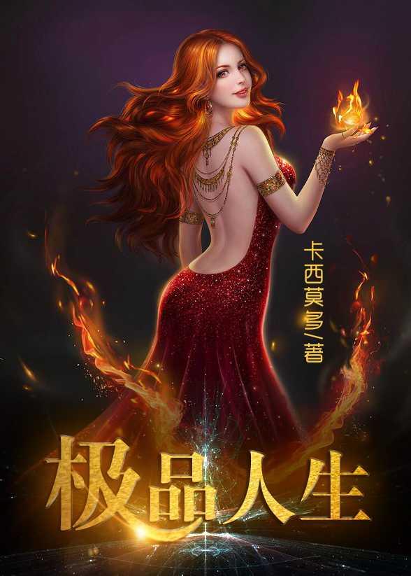博人佐良娜第一次初吻