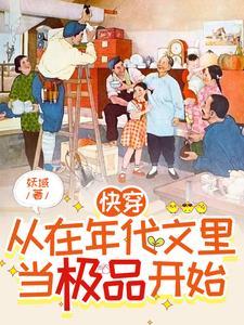 崛起于卡拉迪亚 半月文青