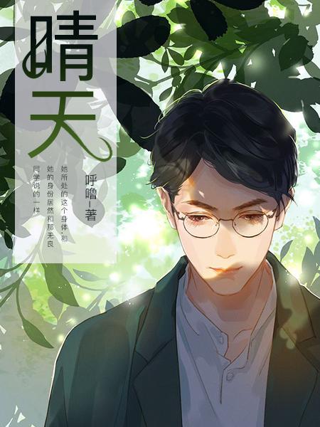 崛起于卡拉迪亚TXT