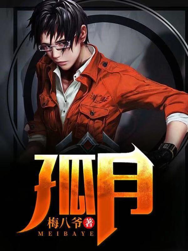 满级大佬替嫁以后免费阅读