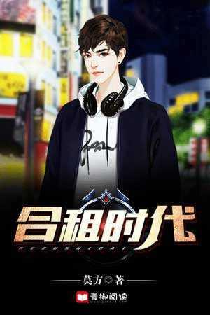 被妹妹变成宠物养