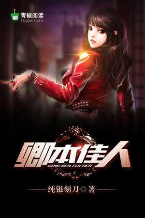 渣总追妻火葬场 苏小幺