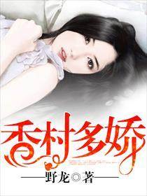 渣总追妻火葬场 秦可可
