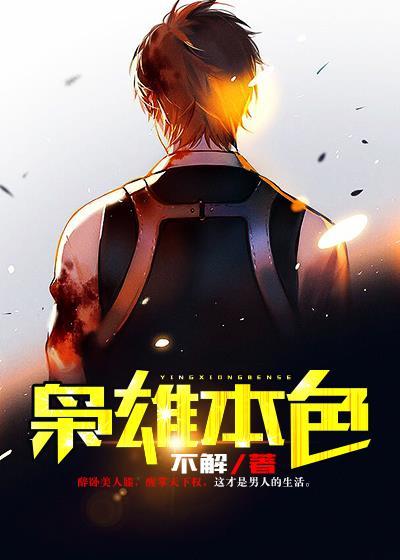 渣总追妻火葬场 耶路撒冷的撒哈拉