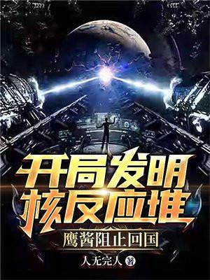 满级大佬重开后横扫娱乐圈番外