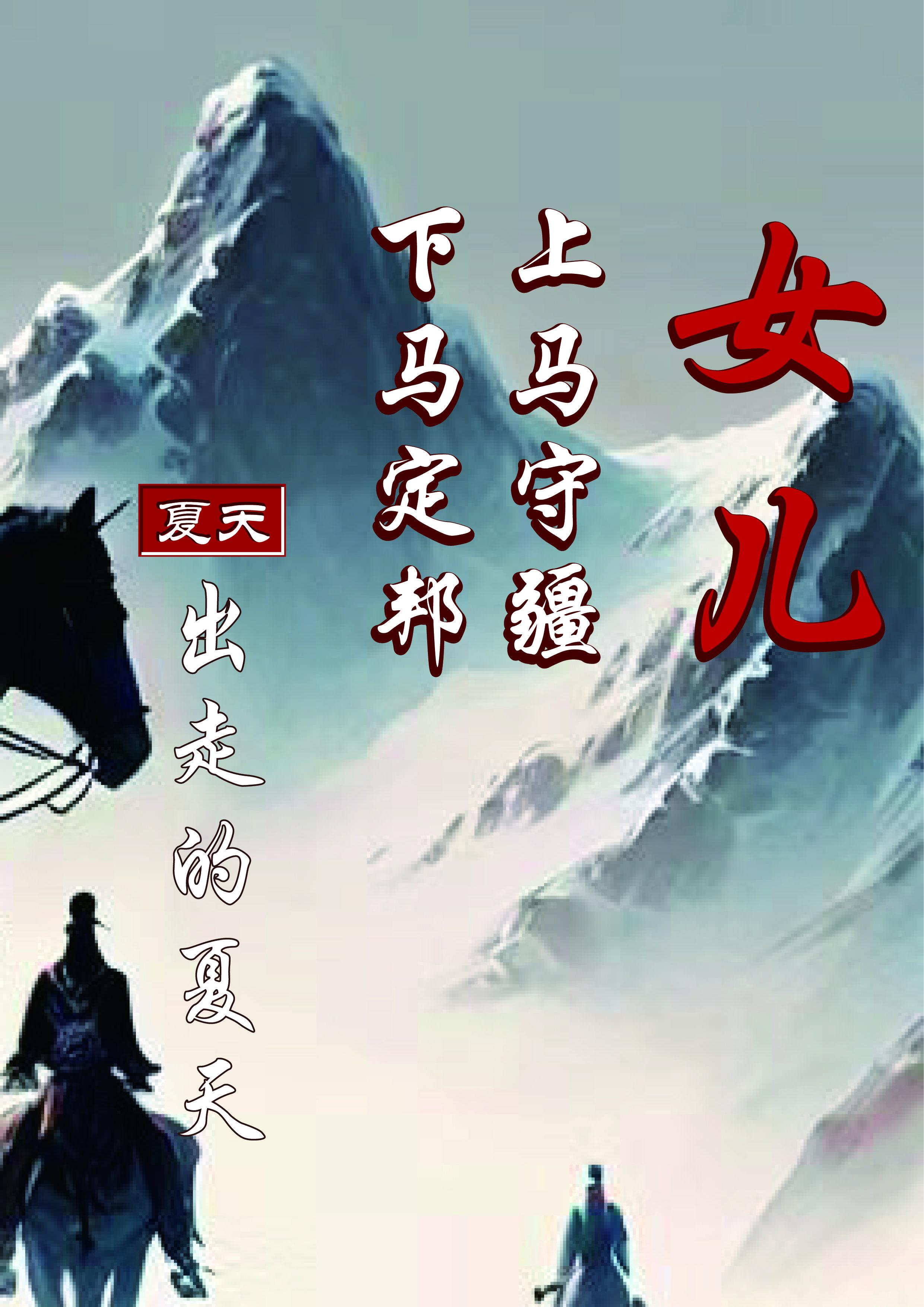 渣总追妻火葬场六月轻雨
